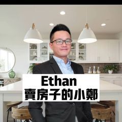Ethan Jeng